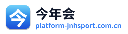 今年会 Logo